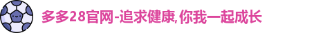 多多28